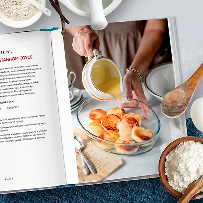 Творог, сдоба и любовь. Нежные рецепты для всей семьи: от сырников и запеканок до чизкейка и штоллена - фото 11