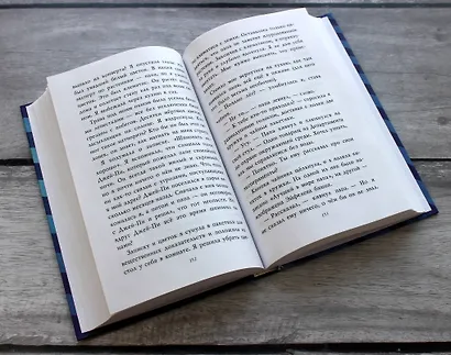 Секретный ключ - фото 6