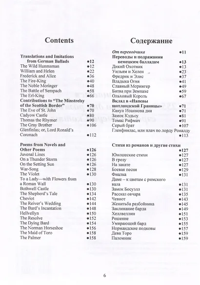 Стих. - фото 3