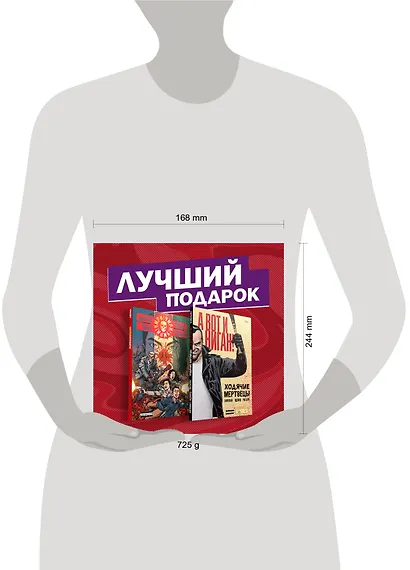 Комплект комиксов "Кровавая феерия от создателя "Ходячих мертвецов" - фото 3