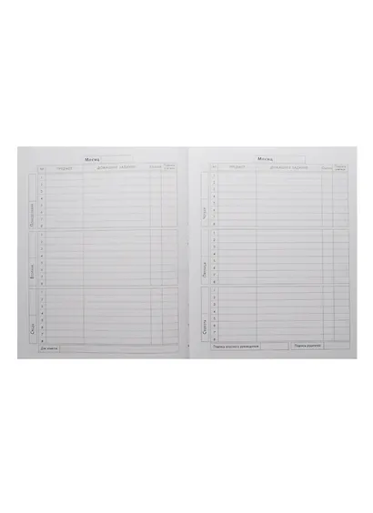 Дневник школьный Феникс+, "Золотые стрекозы" - фото 1