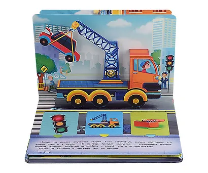 Про машины - фото 4