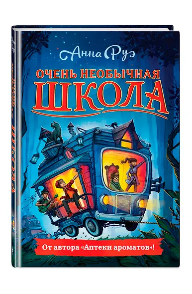 Очень необычная школа - фото 3