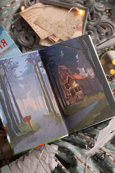 Истинное волшебство. Сад Вия - фото 8