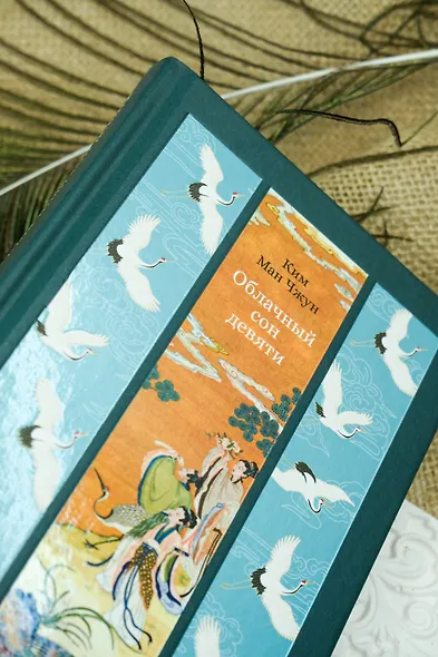 Облачный сон девяти - фото 7