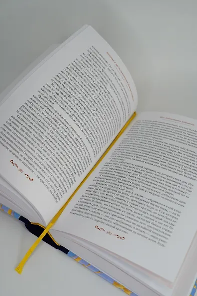 Любовные и другие приключения Джакомо Казановы, рассказанные им самим  (с илл.) - фото 7