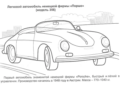 Старинные машины - фото 3