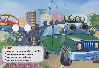 Машинки. - фото 3