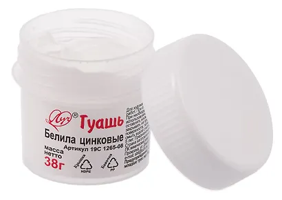 Краска гуашевая белила цинковые, 20мл, банка, Луч - фото 2