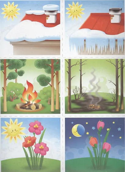 Что происходит в природе? Развивающая игра для старших дошколят - фото 2