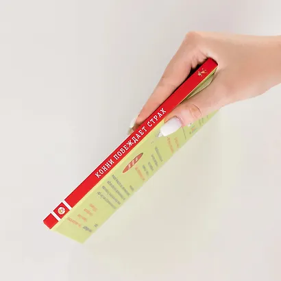 Конни побеждает страх - фото 10