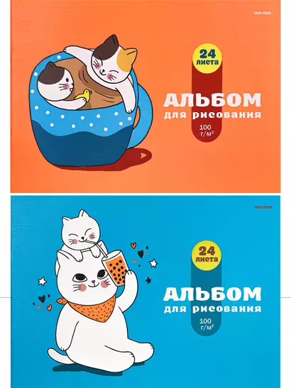 Альбом для рисования "Кошка и котёнок", А4, 24 листа, в ассортименте - фото 1