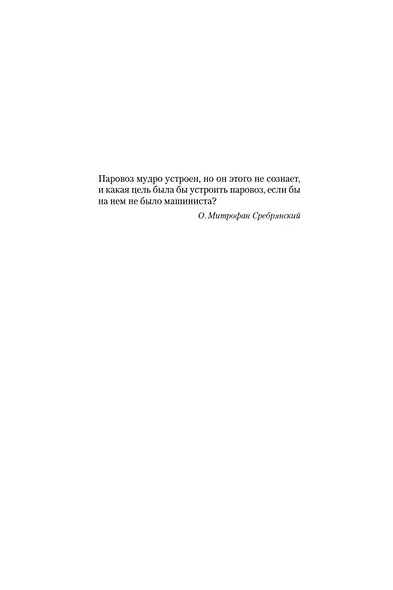 Empire V. Бэтман Аполло - фото 12