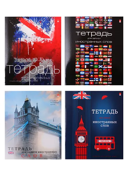 Тетрадь для записи иностранных слов Альт, "Микс", А5+, 48 листов, в ассортименте - фото 7