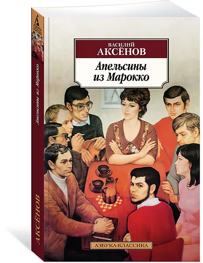 Апельсины из Марокко - фото 2