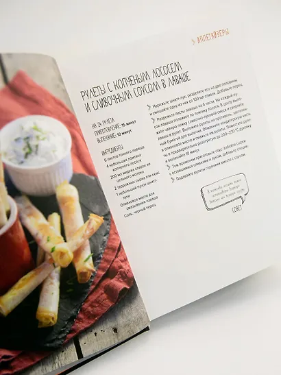 Праздник и не только - фото 9