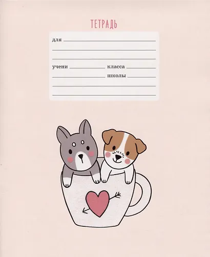Тетрадь в клетку Listoff, "Лучшие друзья", 12 листов, в ассортименте - фото 6