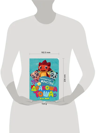 Подкроватные монстры - фото 4