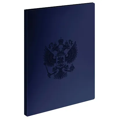 Папка с бок.прижимом А4 "Герб", пластик 17мм, синяя - фото 4