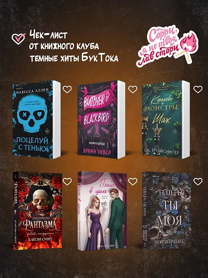 Жнец и Воробей - фото 10