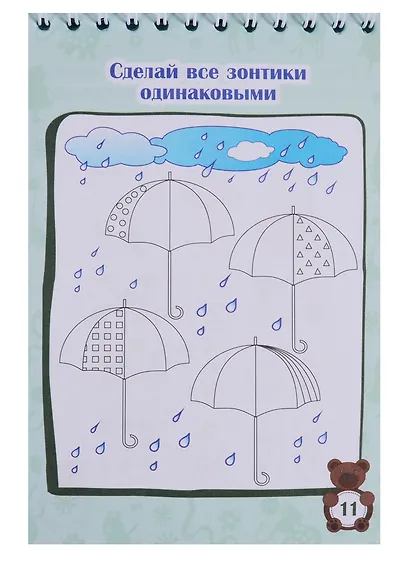 Блокнот занимательных заданий для детей… (4-7 л.) (м) (ФГОС ДО) - фото 2