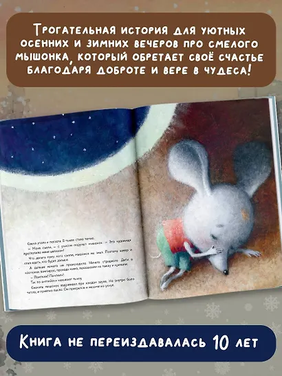 Пампкин, мышонок из тыквы - фото 7