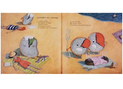 Чашка по-английски : сб. стихов - фото 5