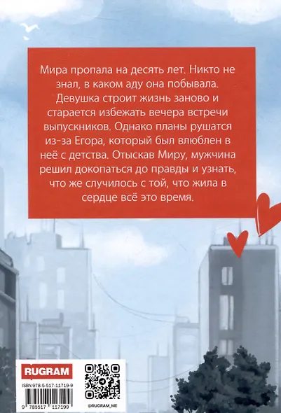 Вечер встречи отменить нельзя - фото 2