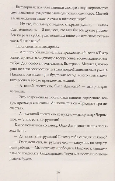 Теория невероятностей - фото 5