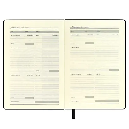 Ежедневник недат. А5 160л "Софт-тач. Арт-терапия" черный, кожзам, тв.переплет, тиснений фольгой, конгревное блинтовое тиснение, антистресс-раскраска, офсет, ляссе, подар.упаковка - фото 8