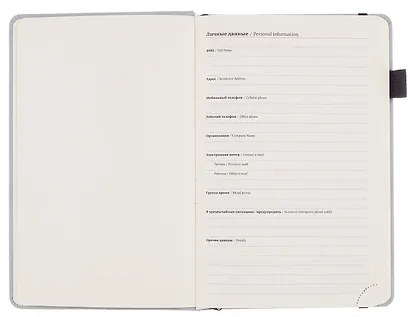 Ежедневник недат. А5 160л "Velvet" серо-голубой, иск.кожа, петля д/ручки, резинка - фото 5