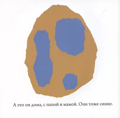 Синенький и желтенький - фото 3