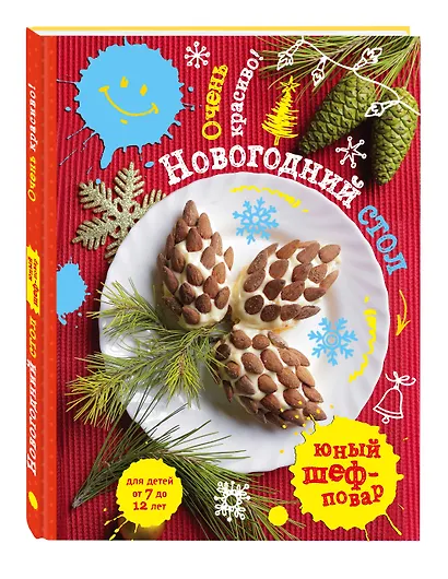 Новогодний стол.Очень красиво! - фото 3