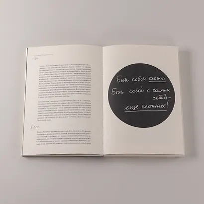 100 слов не только про Артек: Заметки директора, педагога, человека - фото 8