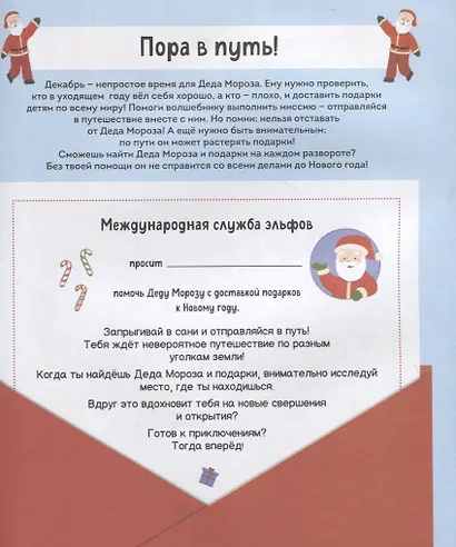 Новый год - фото 3