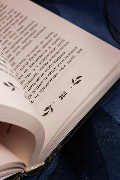 Взрываться - фото 14