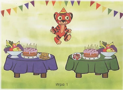 Звуковая карусель. Настольная дидактическая игра-лото на дифференциацию звуков С-Сь, З-Зь, С-Ц. Детям 5-7 лет - фото 4