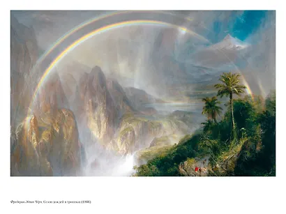 Сердца трех. Морской волк. Сын Солнца: романы, рассказы - фото 5