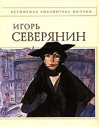 Стихотворения - фото 1