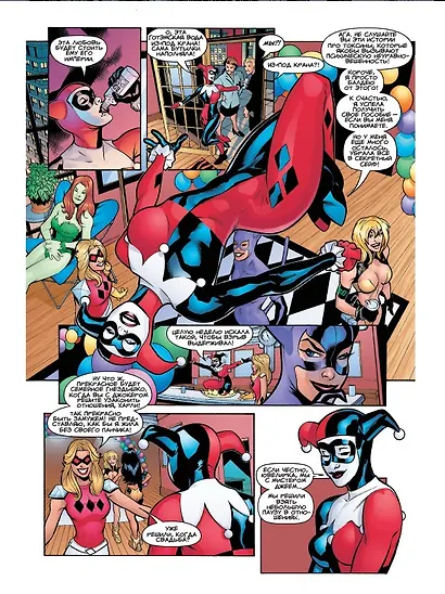 Безумная Харли Квинн - фото 7