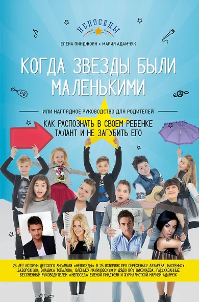 Как распознать в своем ребенке талант и не загубить его - фото 1