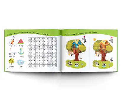 100 заданий на внимательность - фото 3