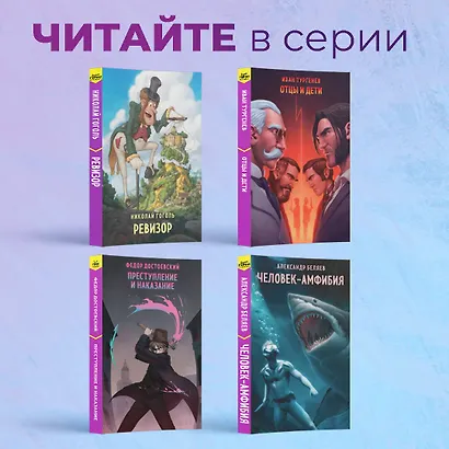 Мастер и Маргарита - фото 8