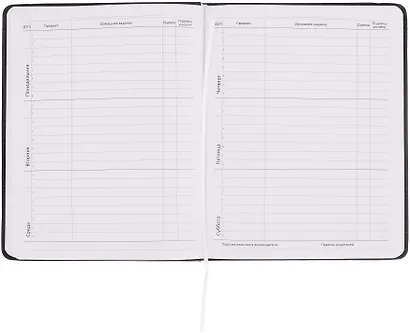 Дневник шк. "Сегодня меня ждали большие дела" универс.блок, иск.кож., шелкография, отстрочка, ляссе - фото 5