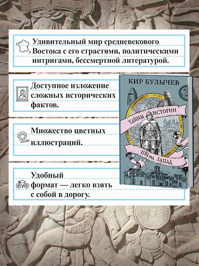 1185 год. Запад - фото 5