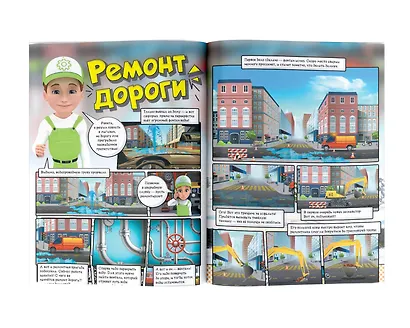 Винтик изучает строительные машины - фото 3