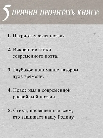 Последние три года - фото 6