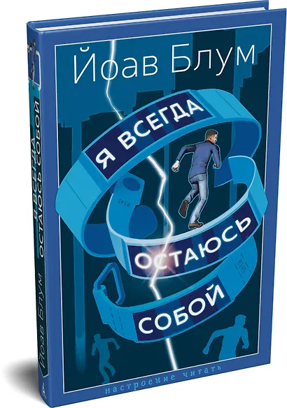Я всегда остаюсь собой - фото 3