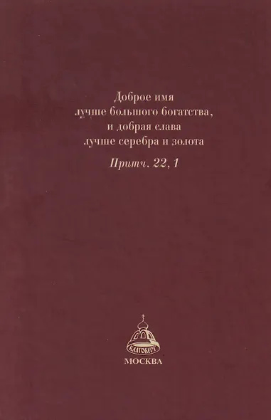 Успех, богатство и деньги - фото 2