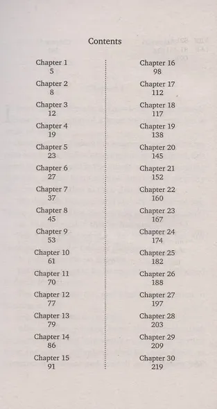 Pride and Prejudice. Гордость и предубеждение: книга для чтения на английском языке - фото 2